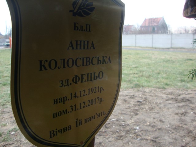 Anna Kłosowska 1921 Legnica - Grobonet - Wyszukiwarka osób pochowanych